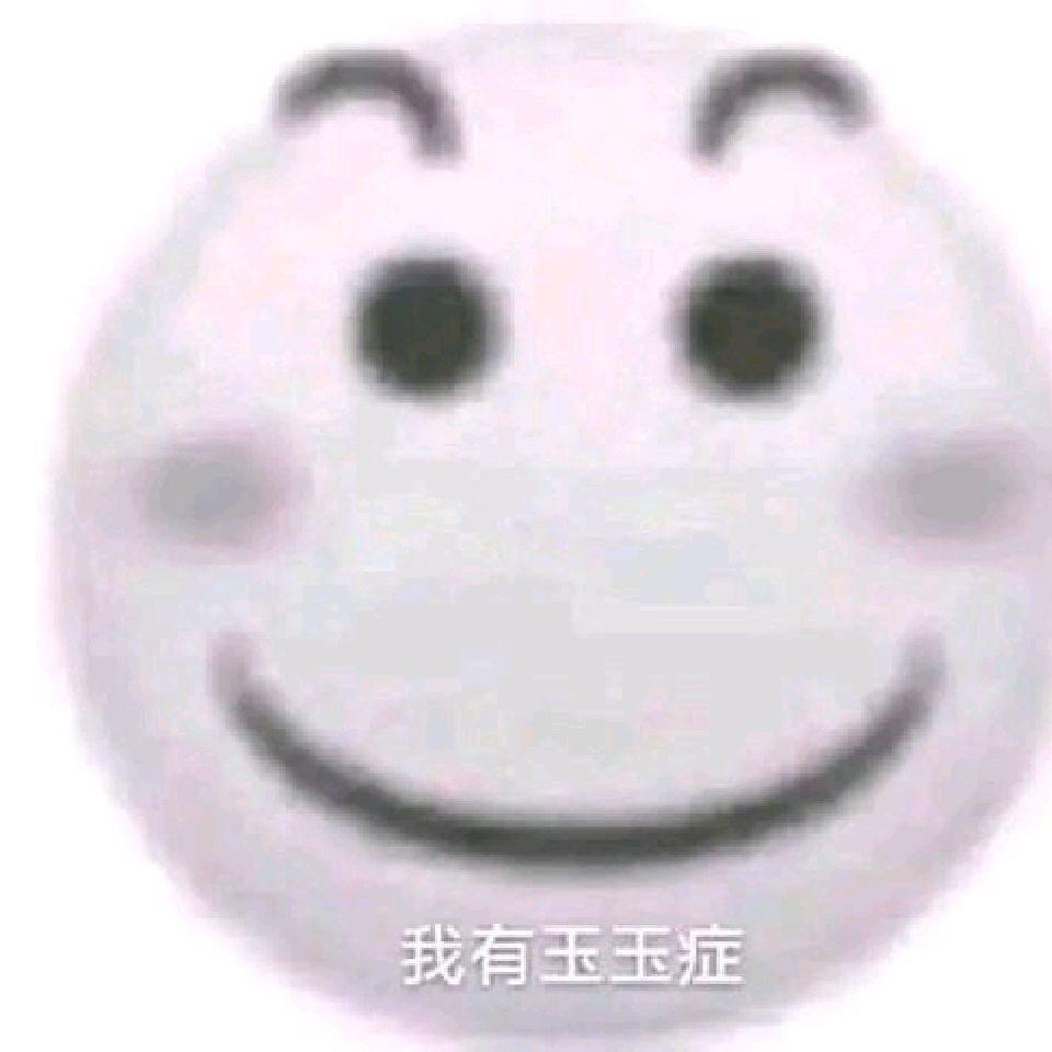 网恋秀kun被录屏