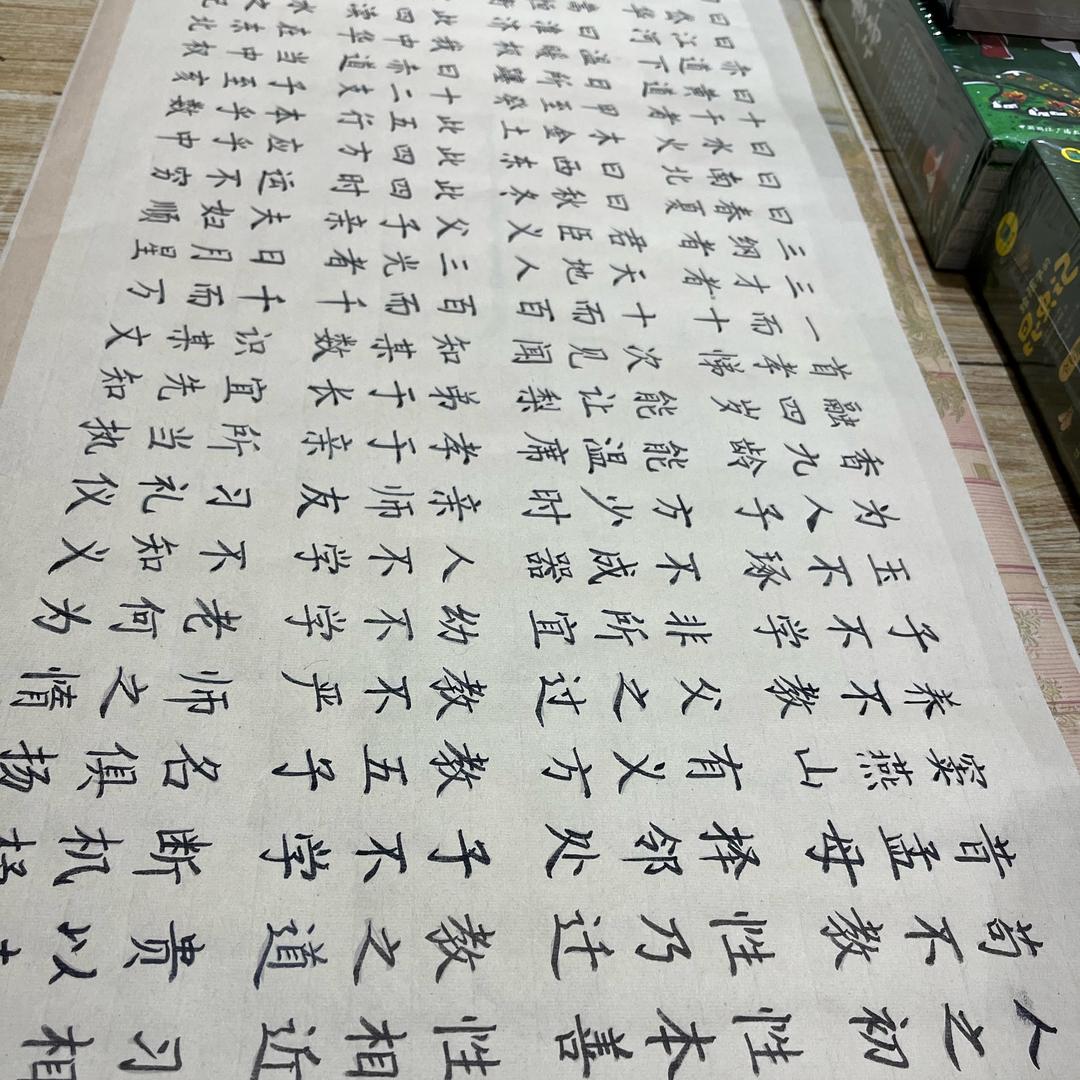 玖玖