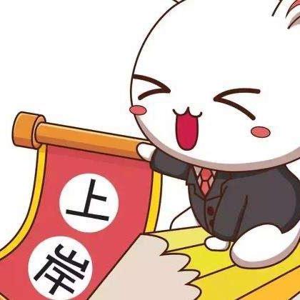 考研白胖胖