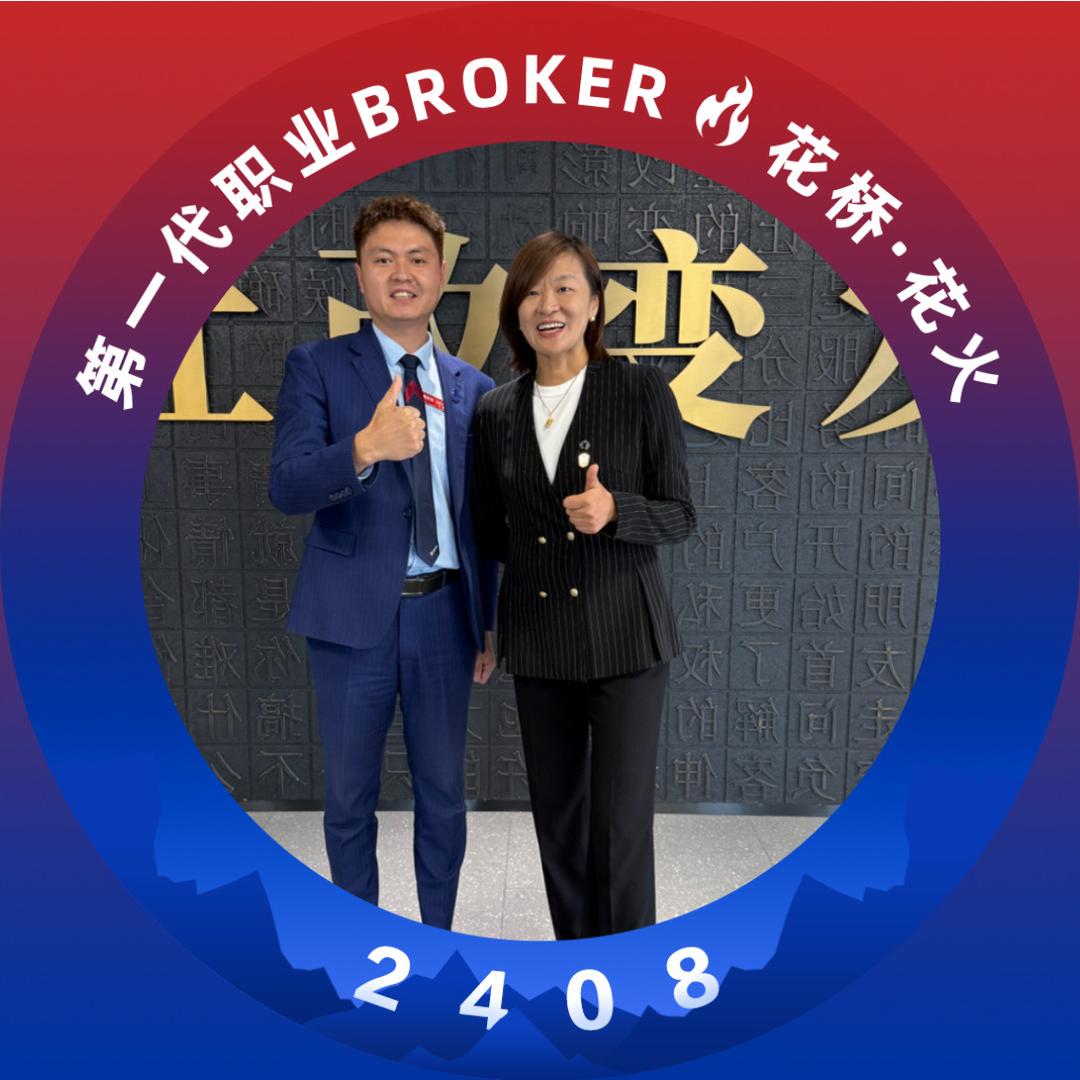 长春房产大浩斯