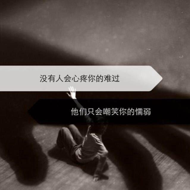 芥末刺鼻