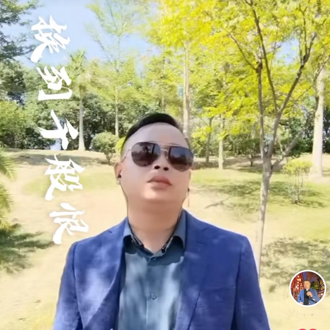 黄三牛