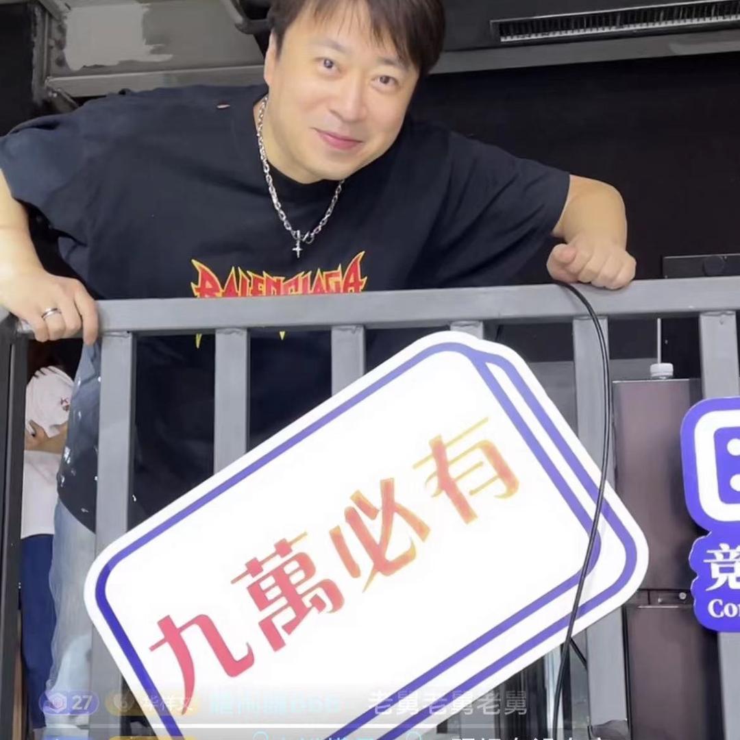 小杨哥