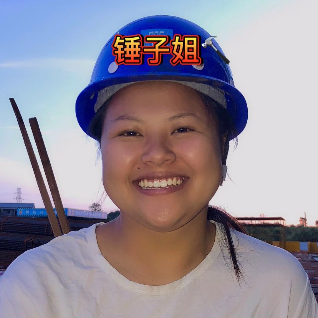 锤子姐
