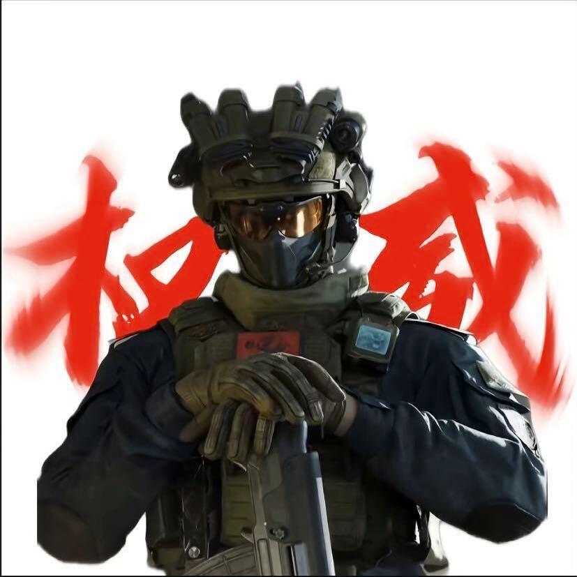 麒麟（三角洲）