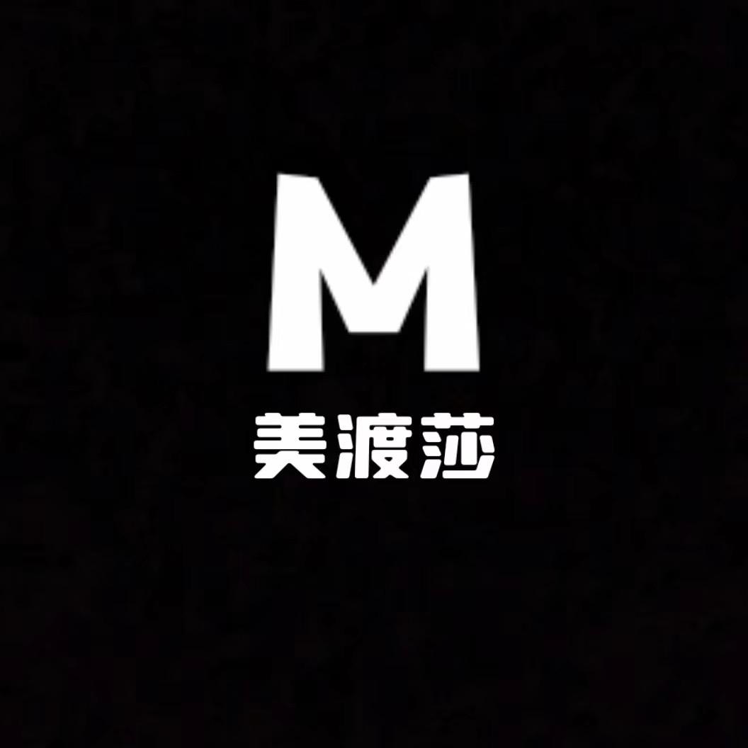 美渡莎1店