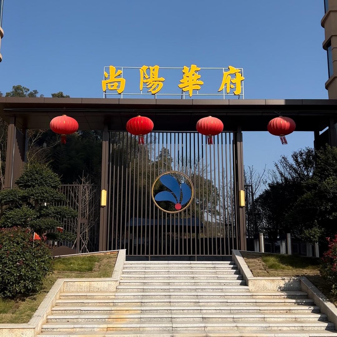 房产知识华哥说