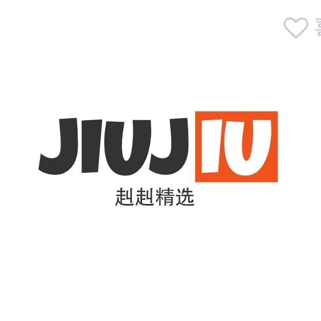 赳赳精选