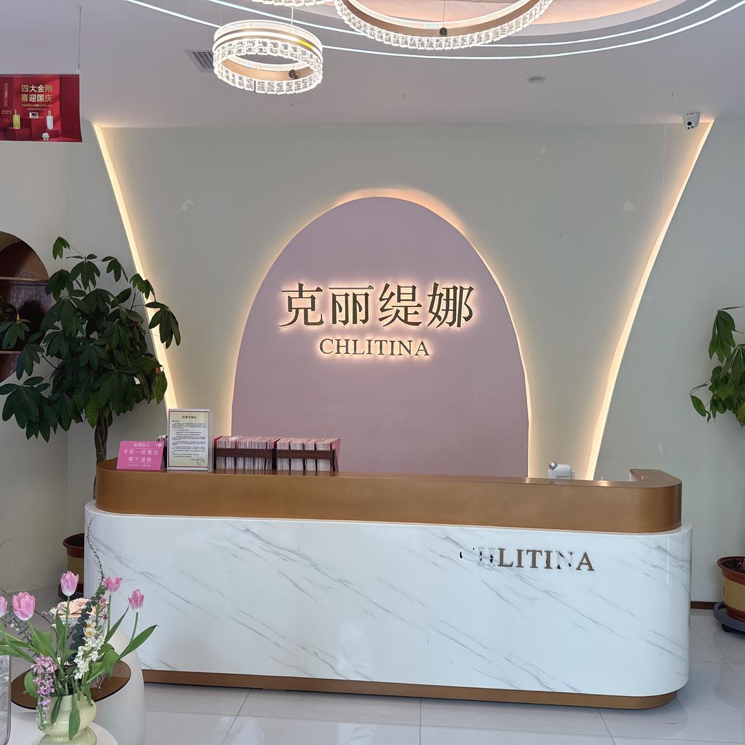 临泉克丽缇娜御水华府店