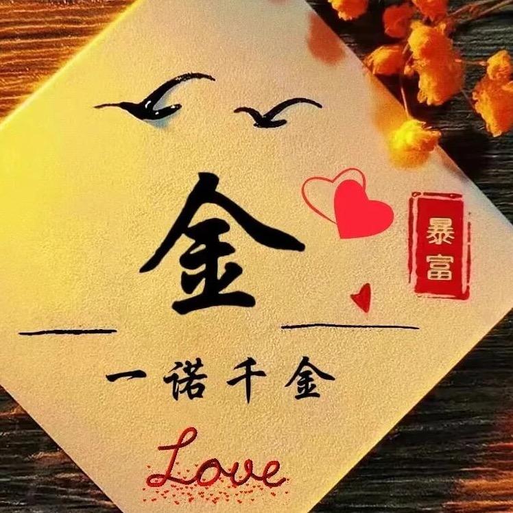 富察容容❤️‍🔥