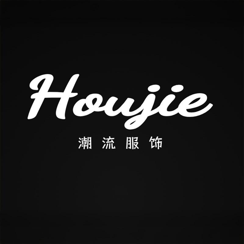 Houjie潮流服饰