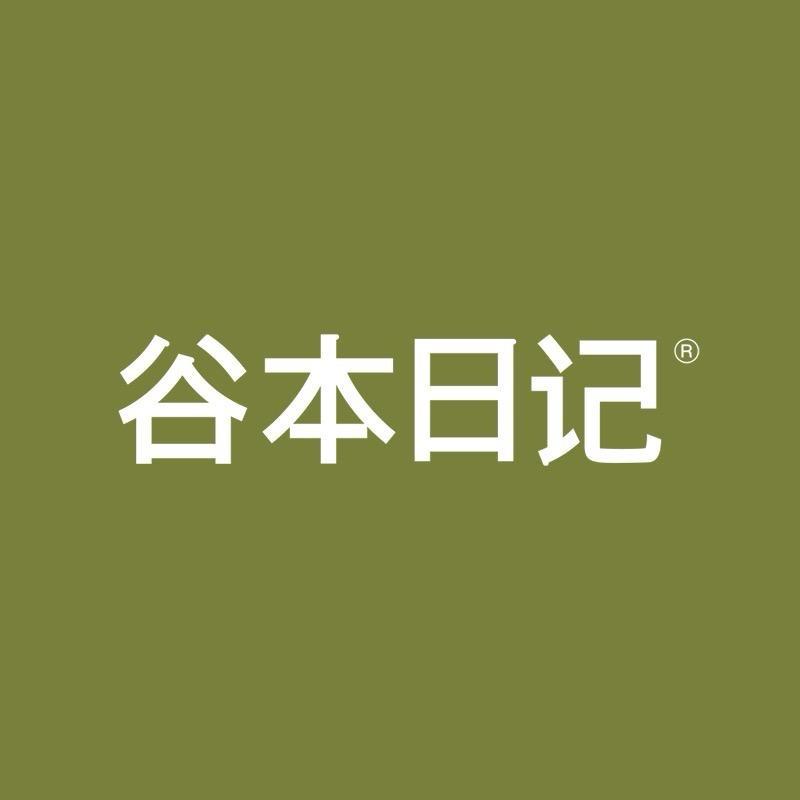 谷本日记燕窝碗