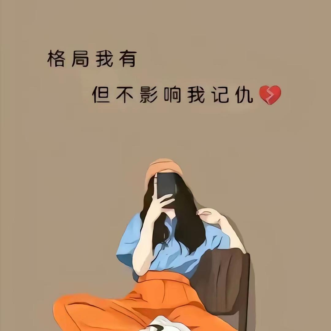 阿娆