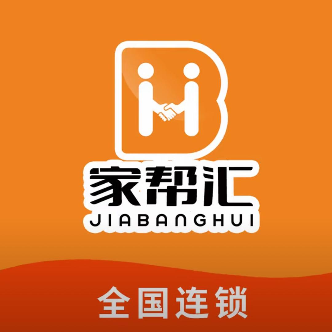 吉时达新时代家政服务管家