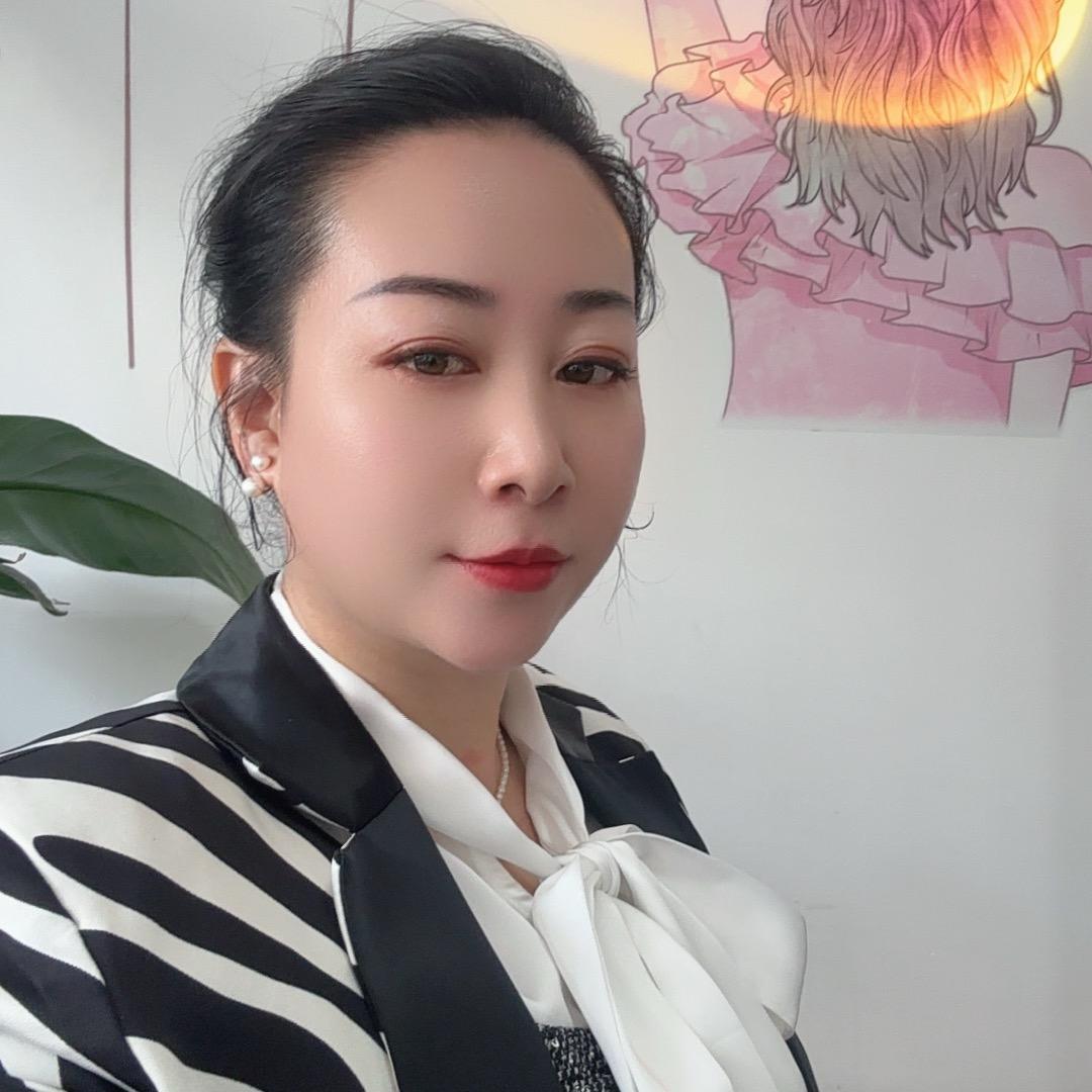 美业艳子