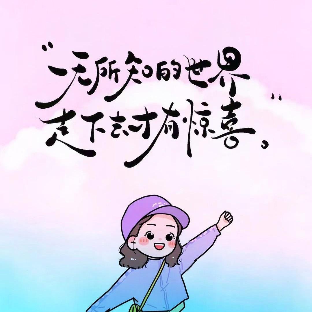 庆＊