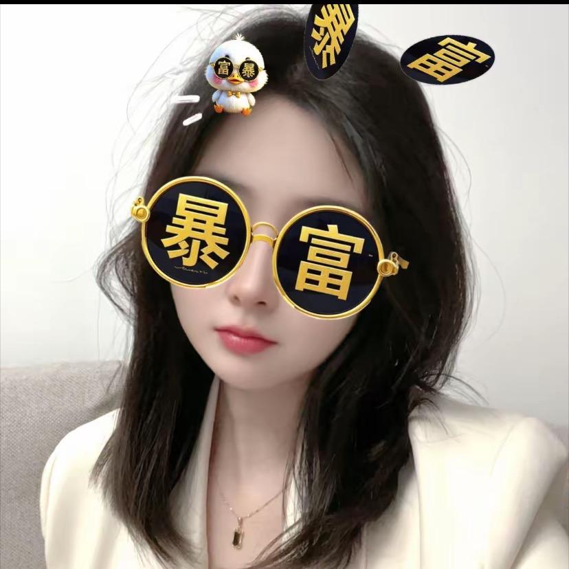 蒽蒽