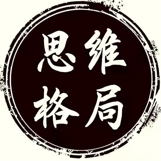 黔净书馆