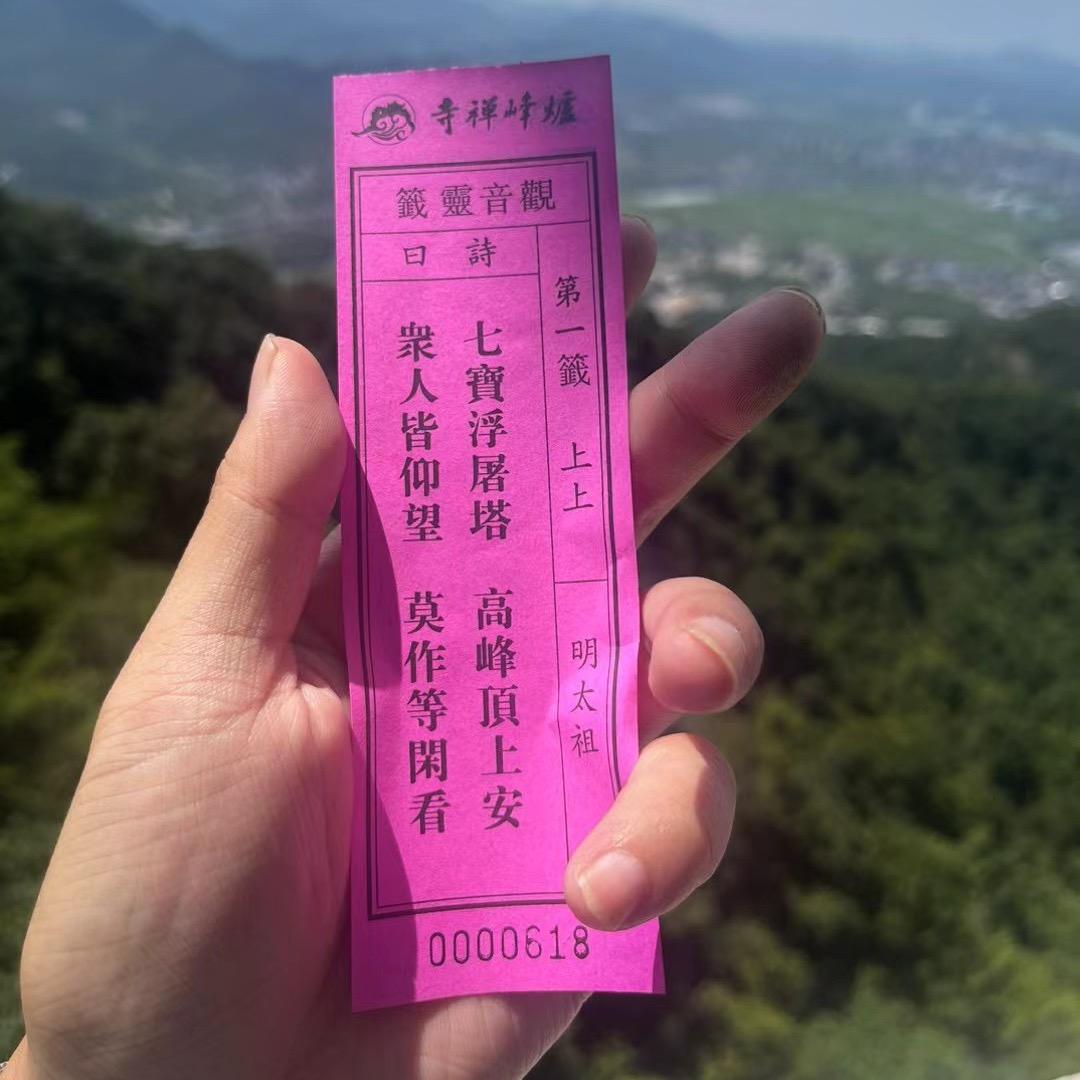 时间等过谁