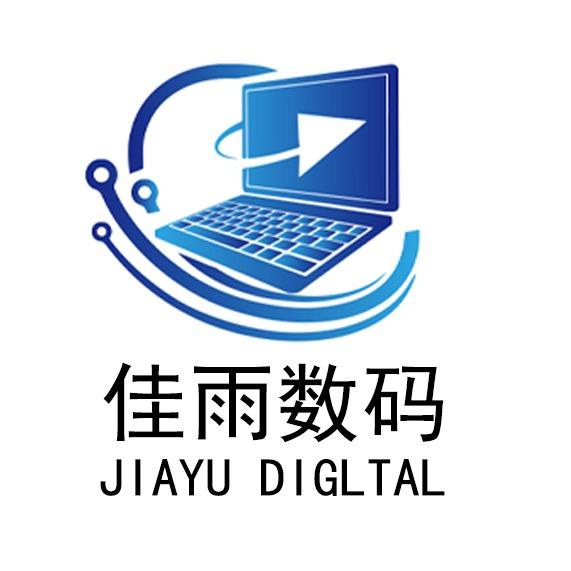 佳雨二手数码企业店