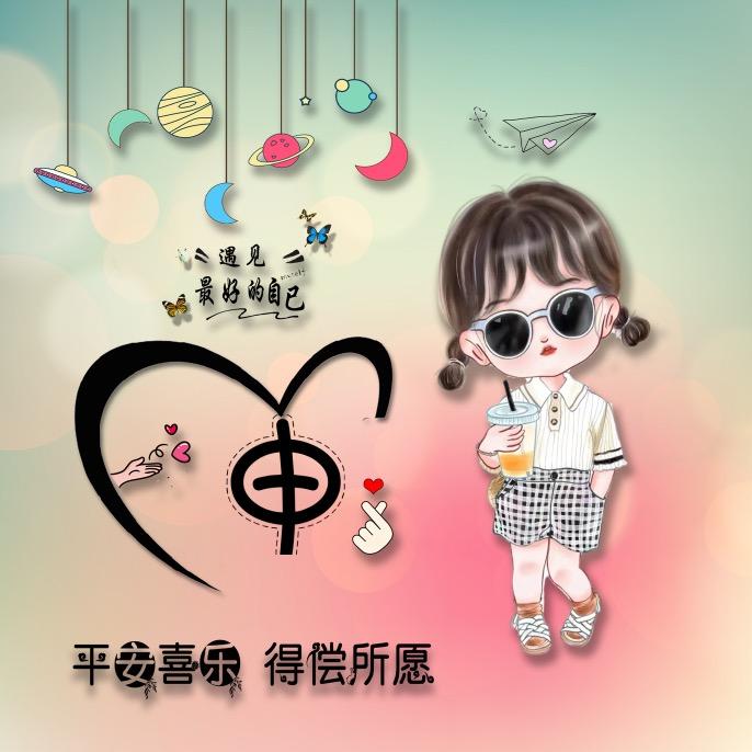秋雨蒙蒙（橱窗好物分享）