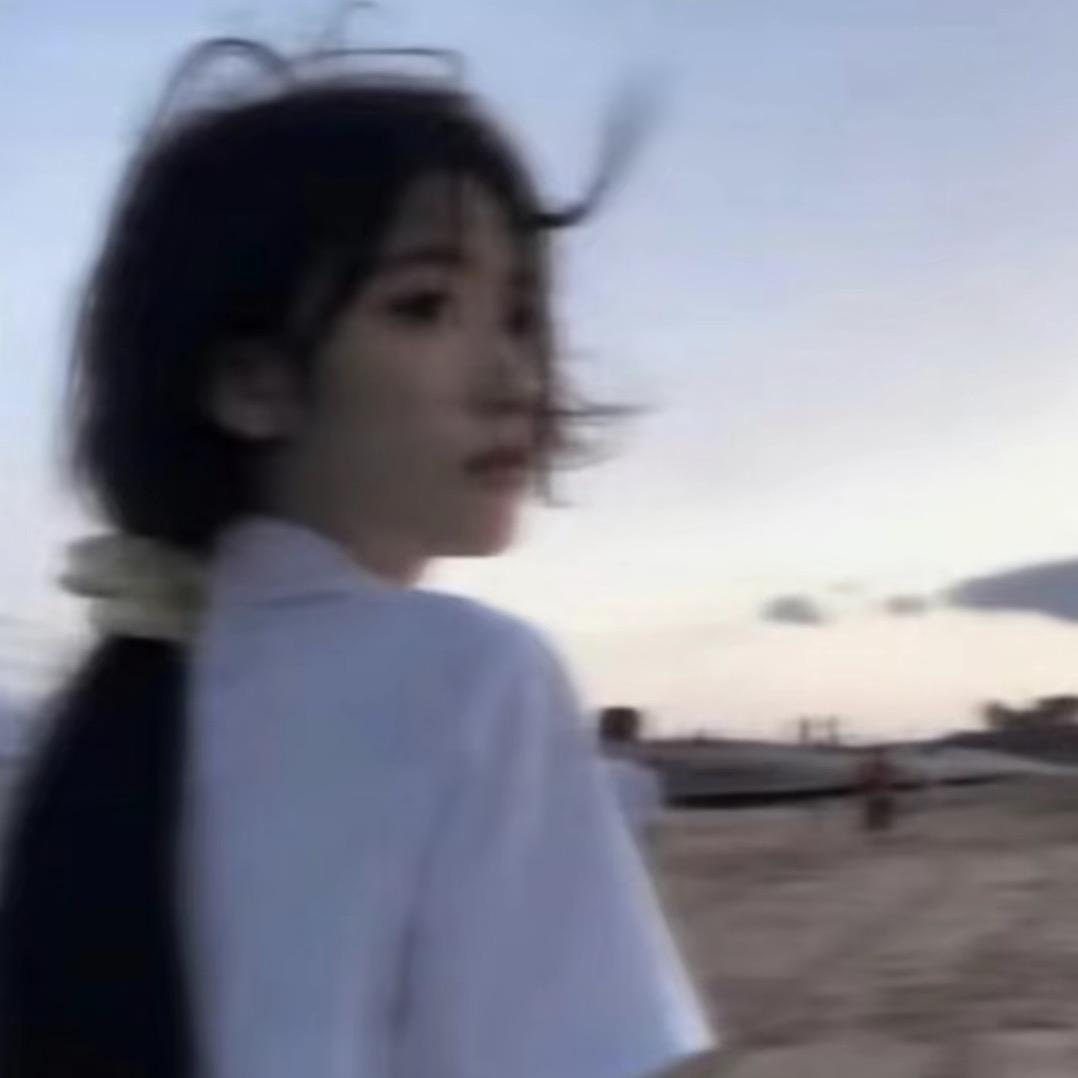 憇