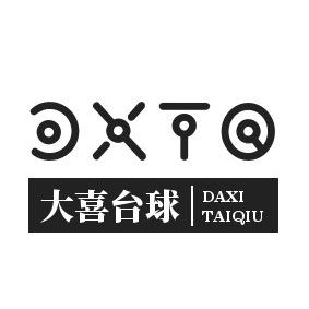 大喜台球俱乐部🎱