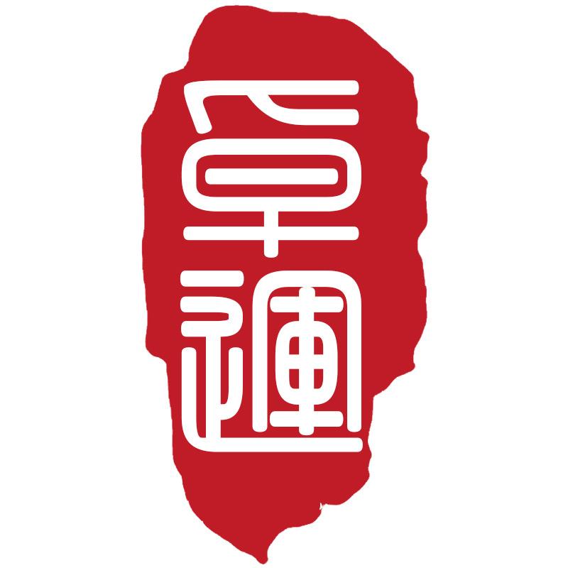 卓运律所