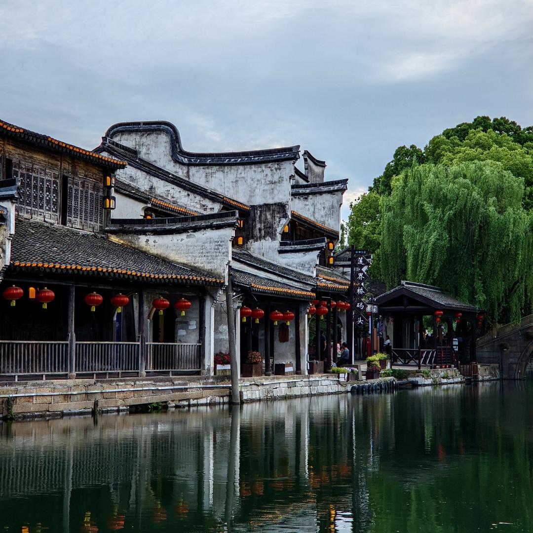 衿游