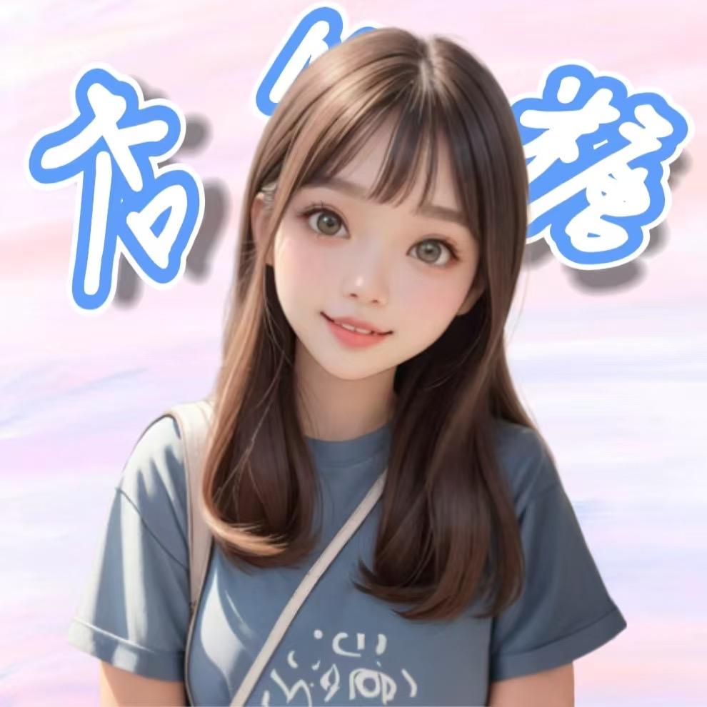 甜崽的楛搽挤ᵀᶻ⁷