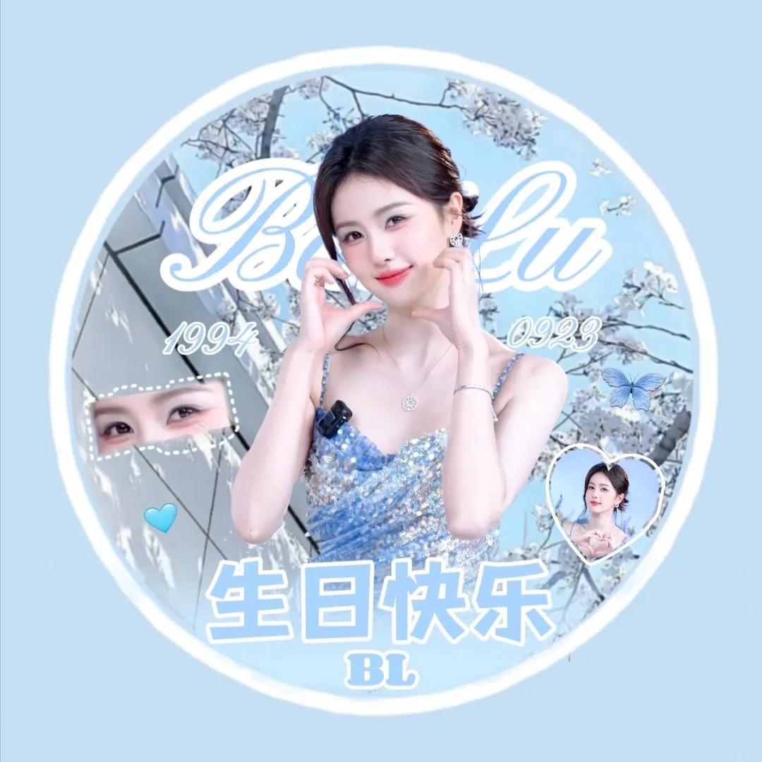 蓝梦竹依