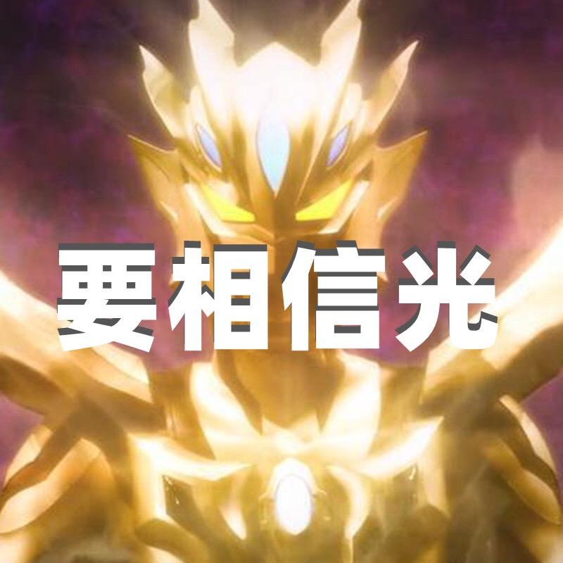 改良小哥