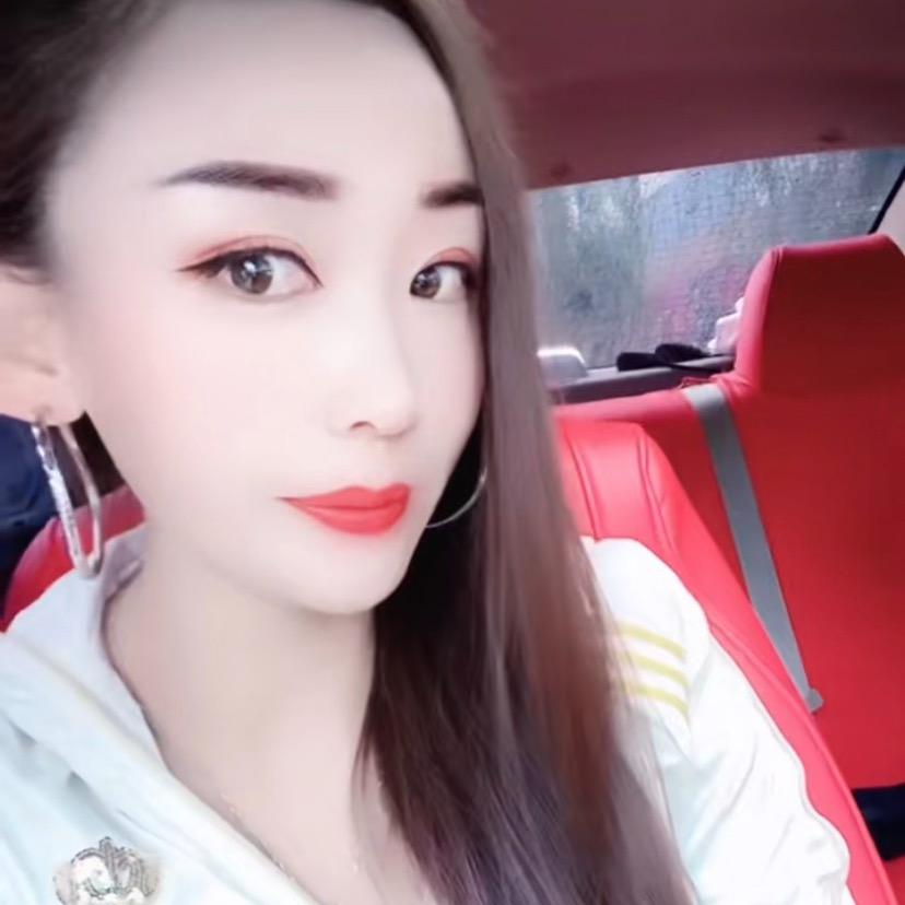 晓丽👄