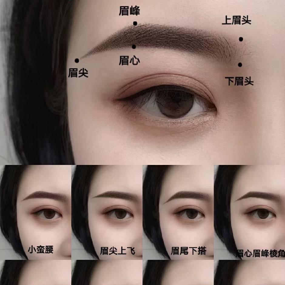 A雯雯～（纹艺术-眉眼唇）