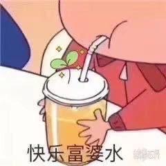 我家二小姐