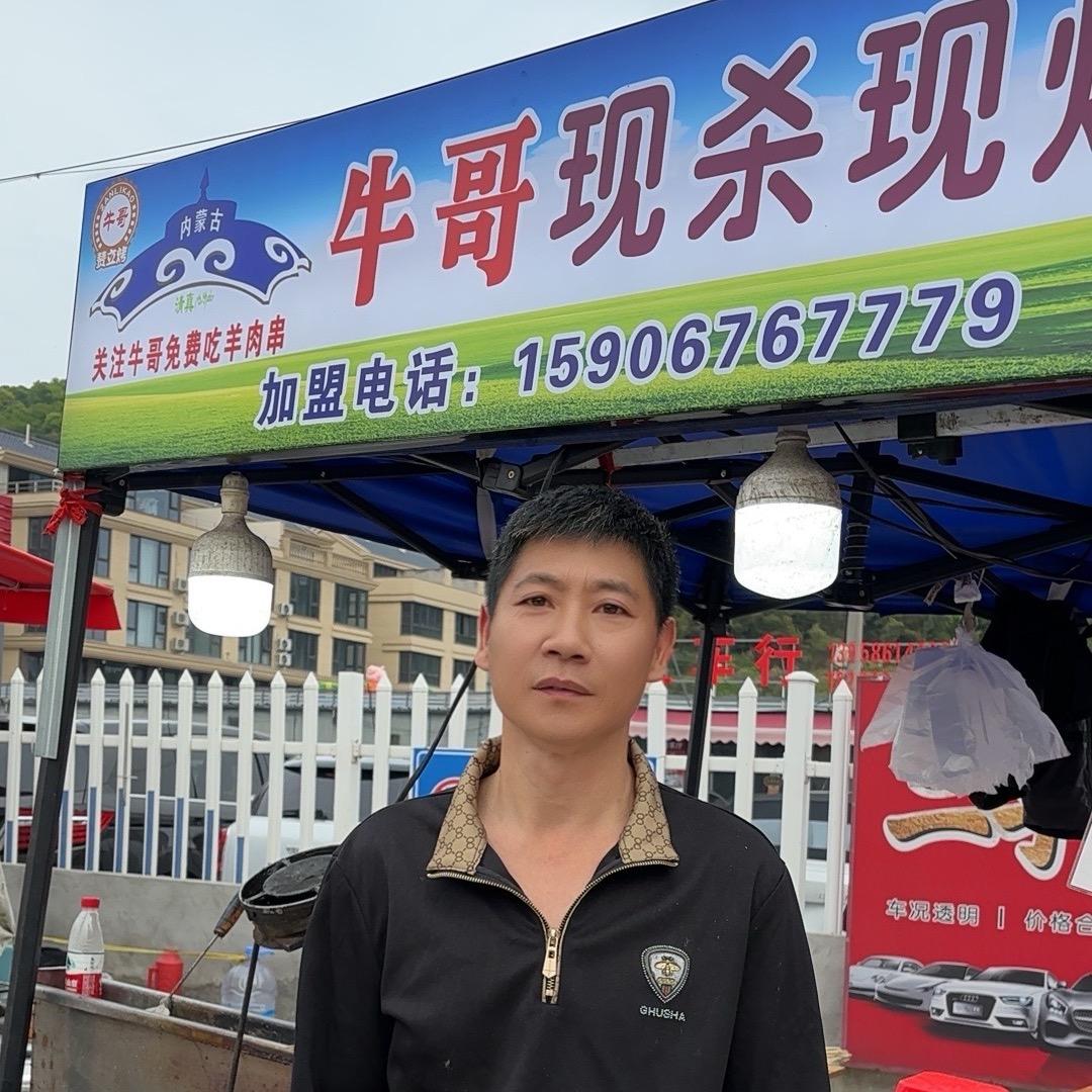 牛哥羊肉串