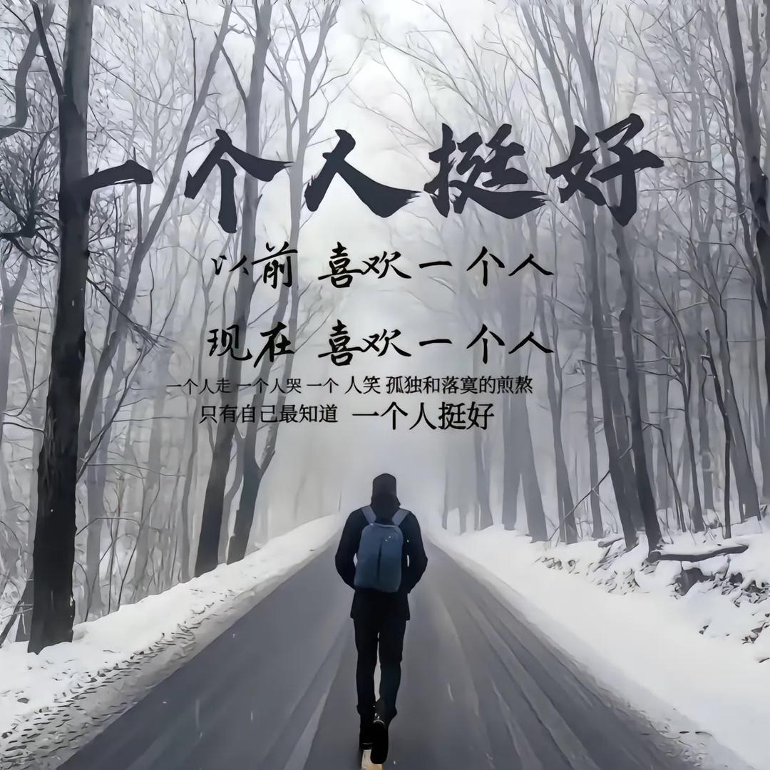 溜溜爷