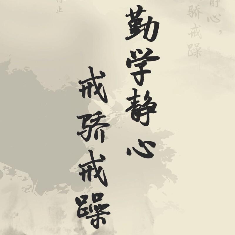 张老师（全封闭式集训）