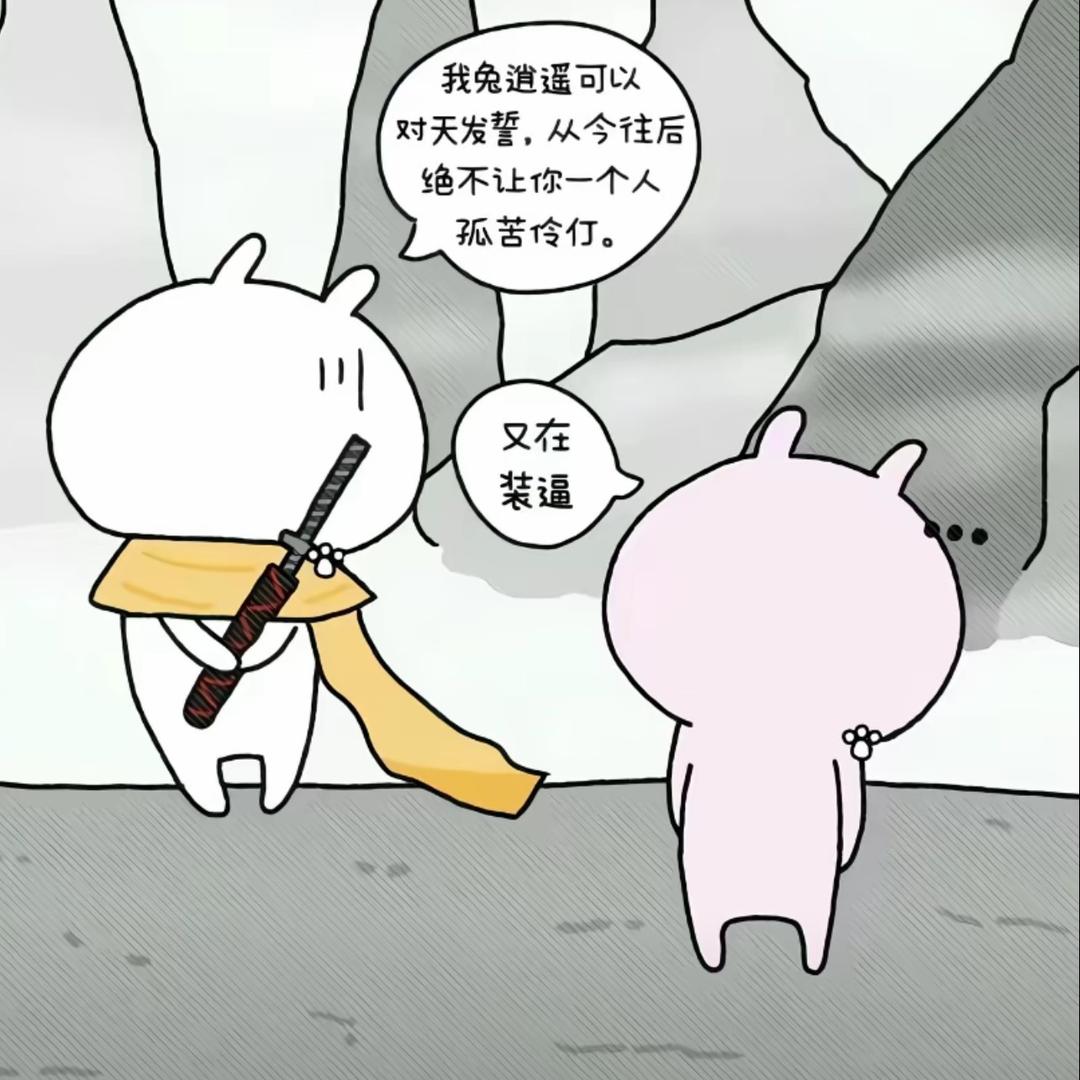 如果可以的话