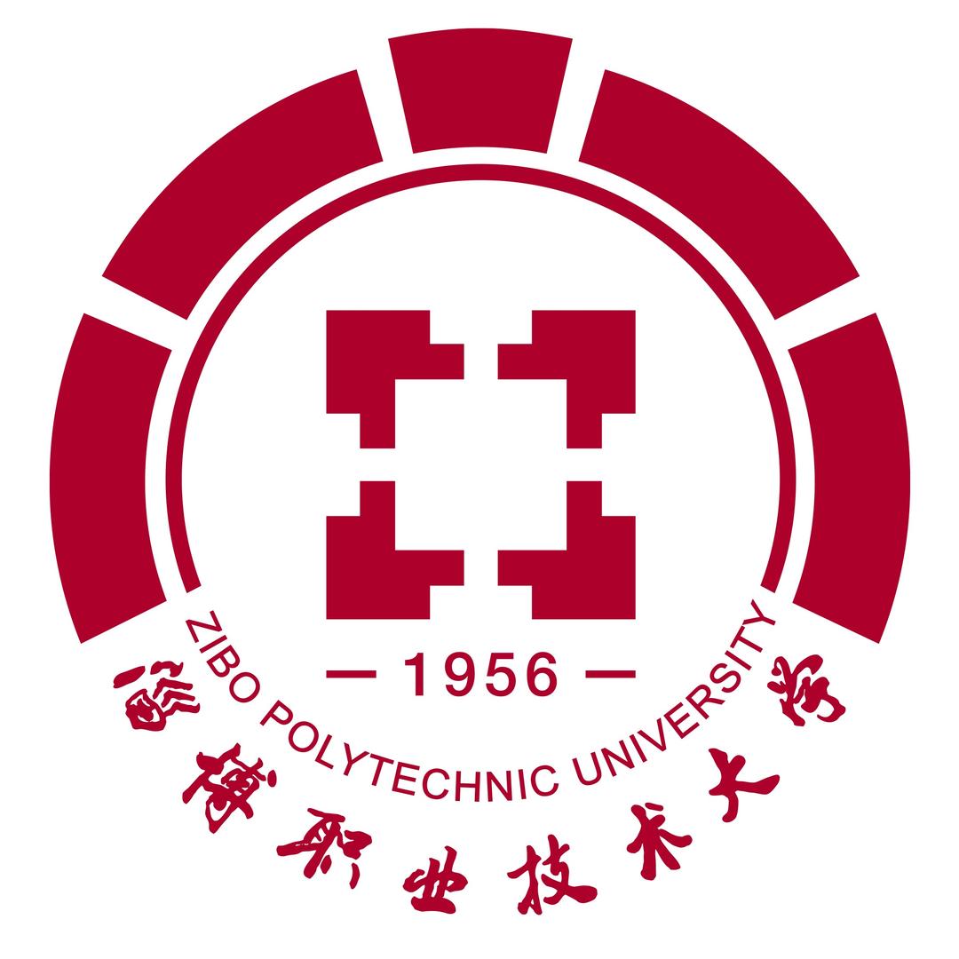 淄博职业技术大学