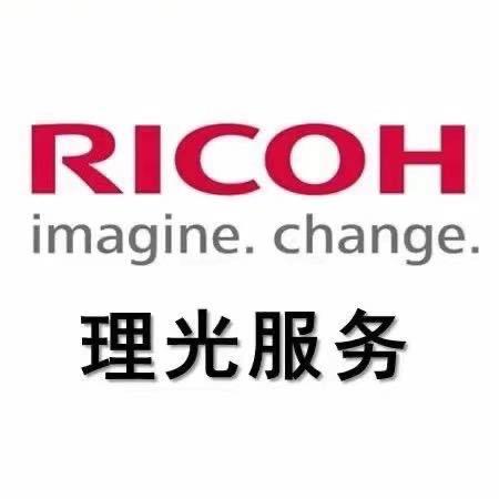 铭志办公专业理光 小邹