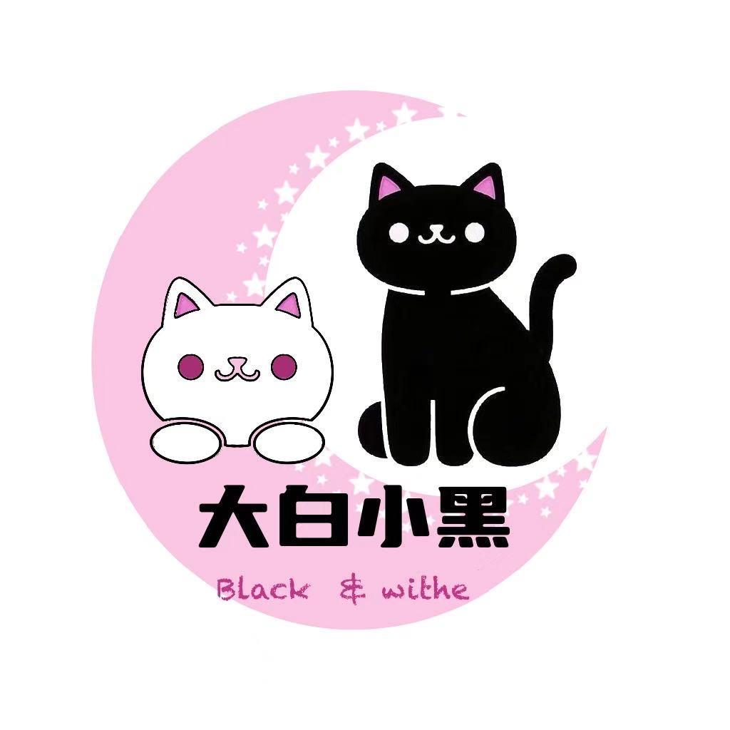 大白小黑萌宠捏捏