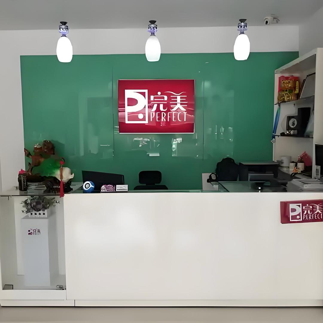 Perfect完美小店