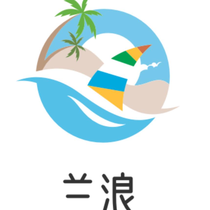 兰浪日用百货店