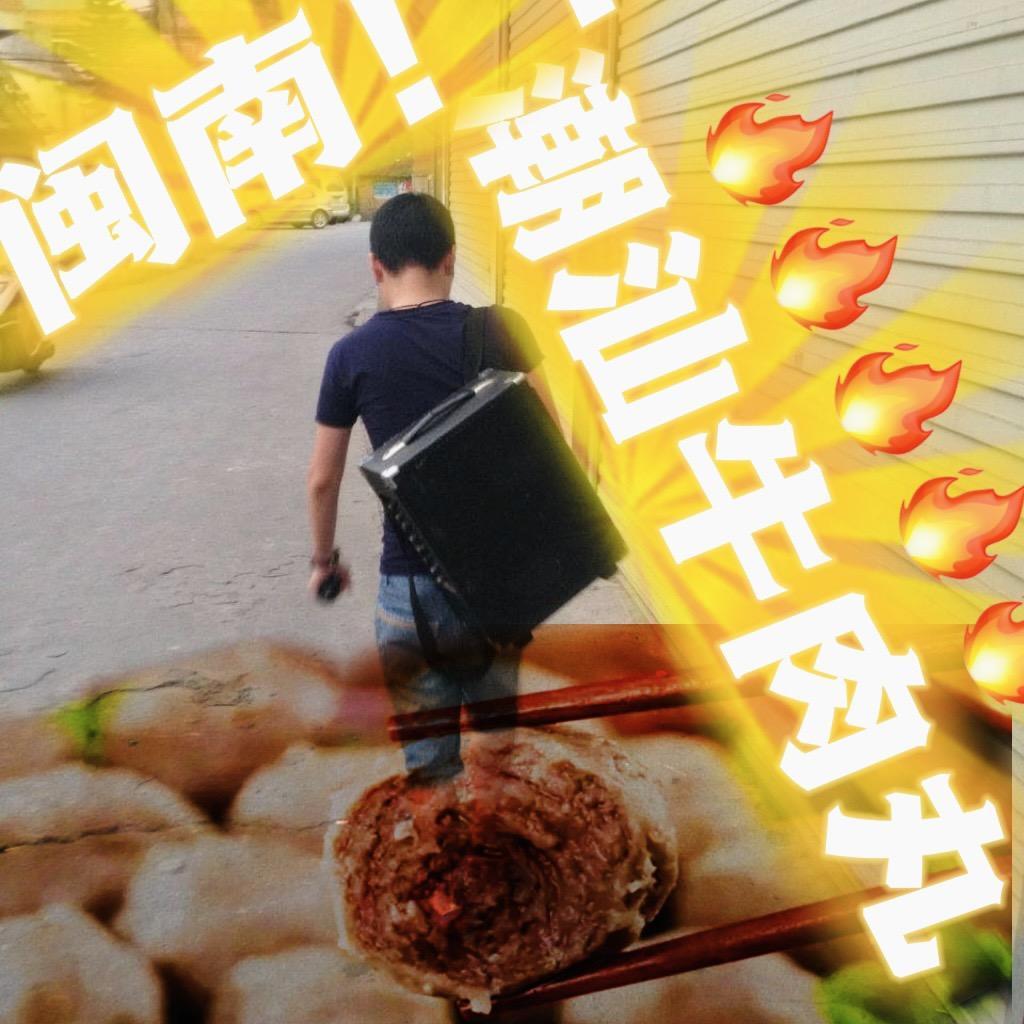 啊刚(重出江湖）