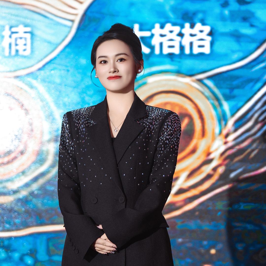 塑明星大秦大格格