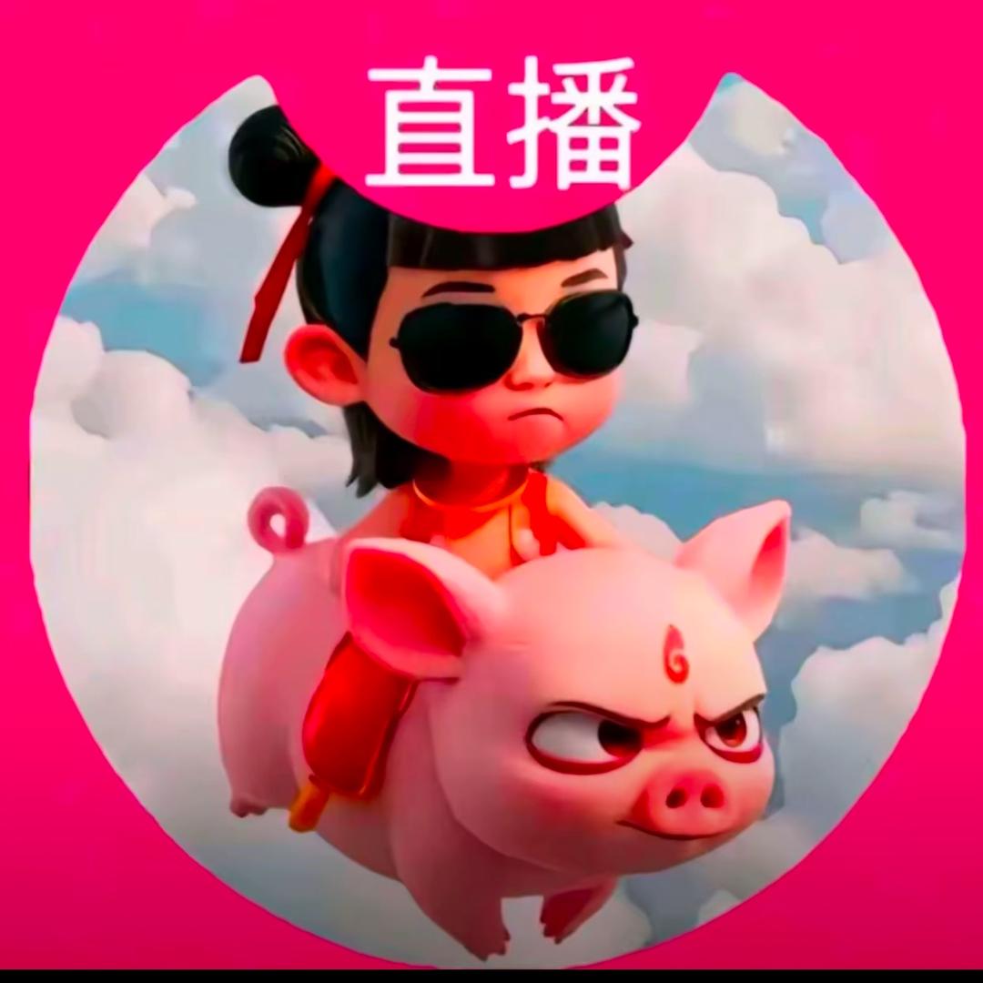 老公的小三是拉拉