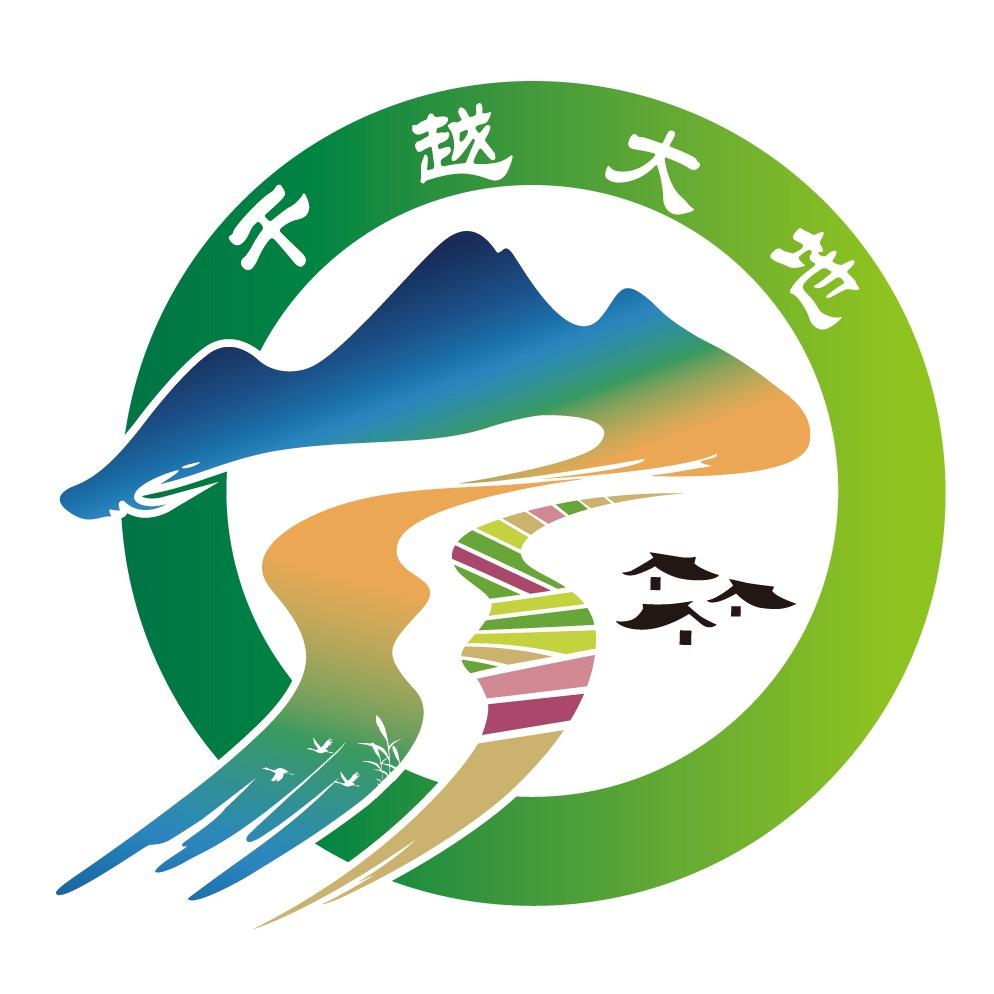 干越大地家乡特产