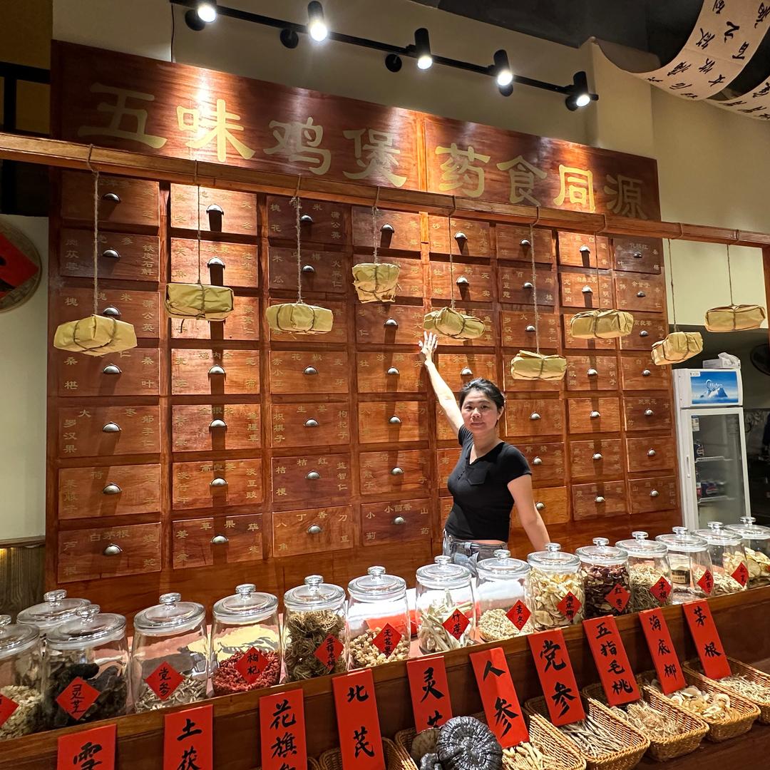 信宜药膳姐