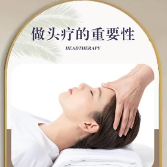 头道健康中心官方号